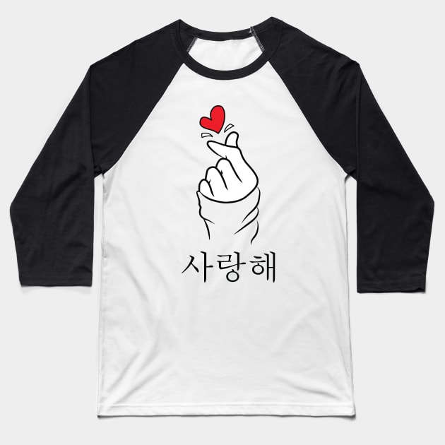 Korean Heart Fingers - Saranghae Hand Sign Baseball T-Shirt by kim.id
